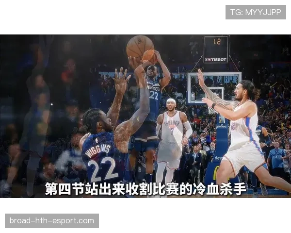 维金斯怒砸保温杯：末节连得12分彻底终结比赛悬念单场大双双🍵
